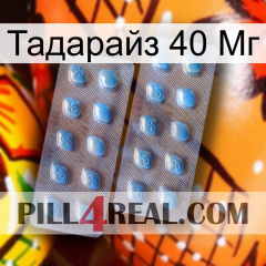 Тадарайз 40 Мг viagra4